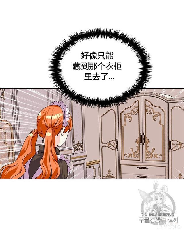漫画：韩漫-反派女主的美德36-46.jpg
