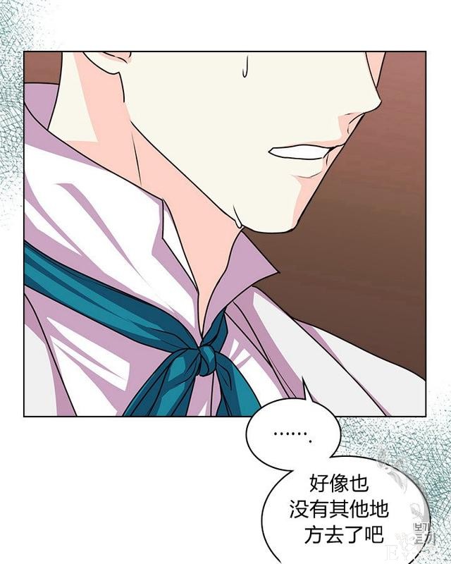 漫画：韩漫-反派女主的美德36-49.jpg