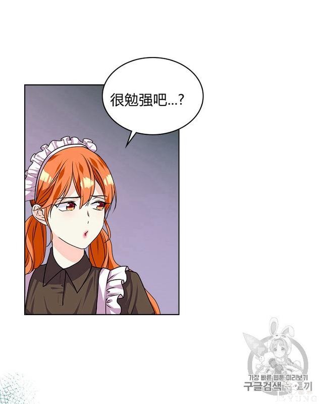 漫画：韩漫-反派女主的美德36-48.jpg