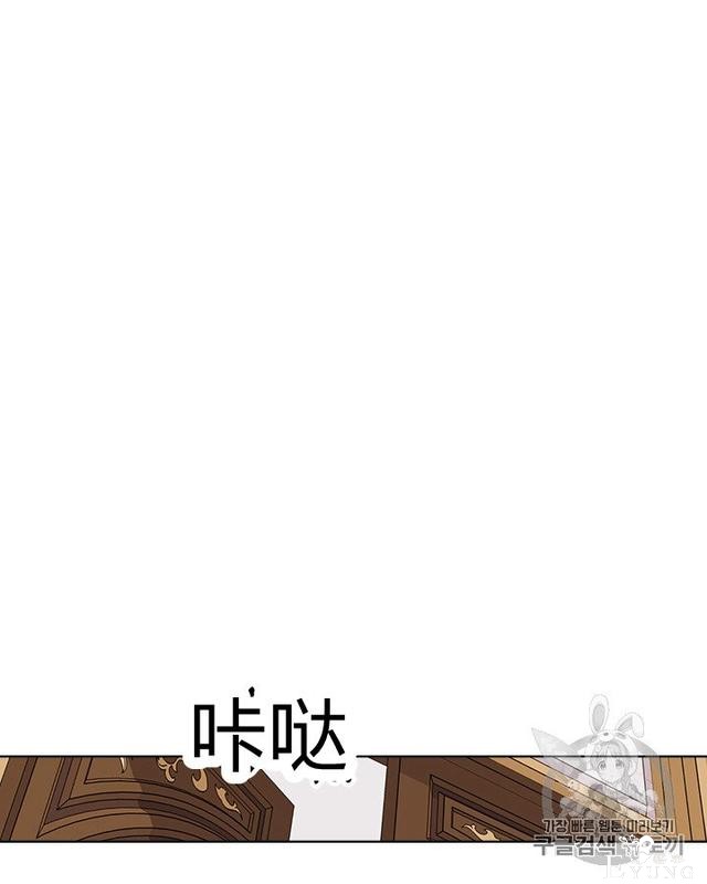 漫画：韩漫-反派女主的美德36-53.jpg