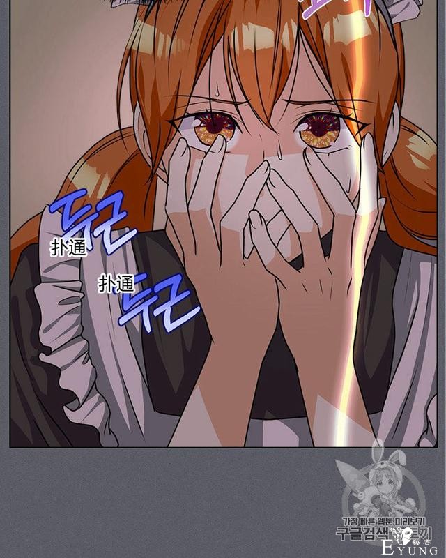 漫画：韩漫-反派女主的美德36-56.jpg