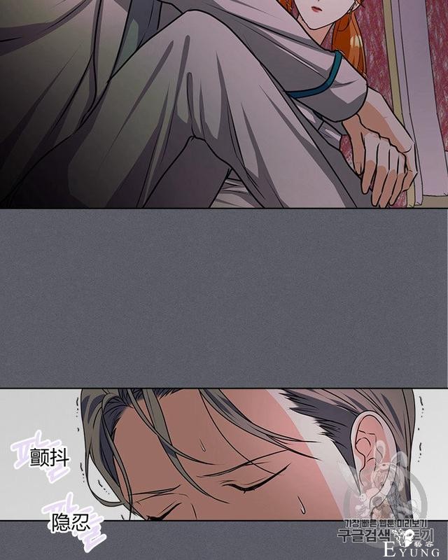 漫画：韩漫-反派女主的美德36-59.jpg