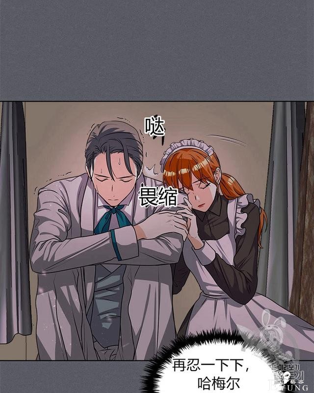 漫画：韩漫-反派女主的美德36-61.jpg