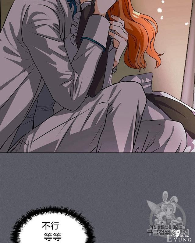 漫画：韩漫-反派女主的美德36-65.jpg