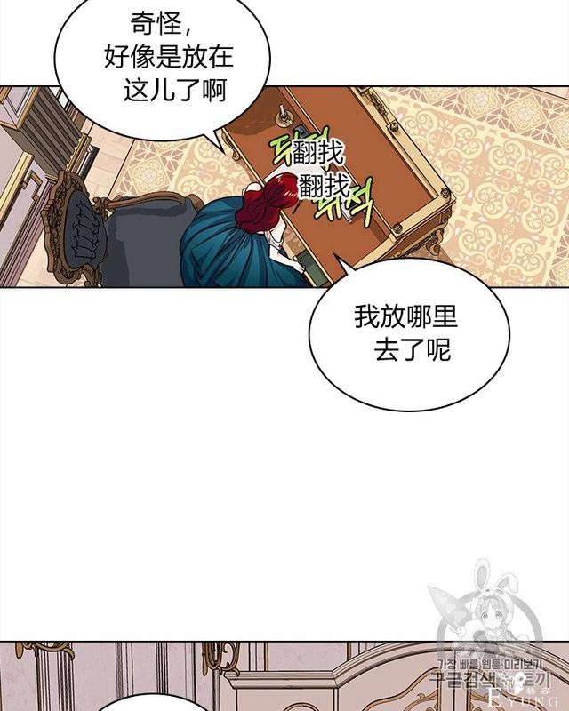 漫画：韩漫-反派女主的美德36-73.jpg
