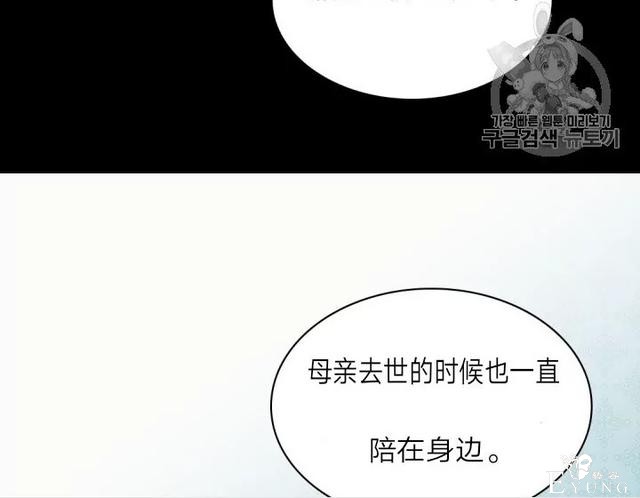 漫画：韩漫-双胞胎兄妹的新生活37-15.jpg