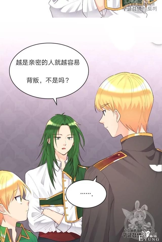 漫画：韩漫-双胞胎兄妹的新生活37-18.jpg
