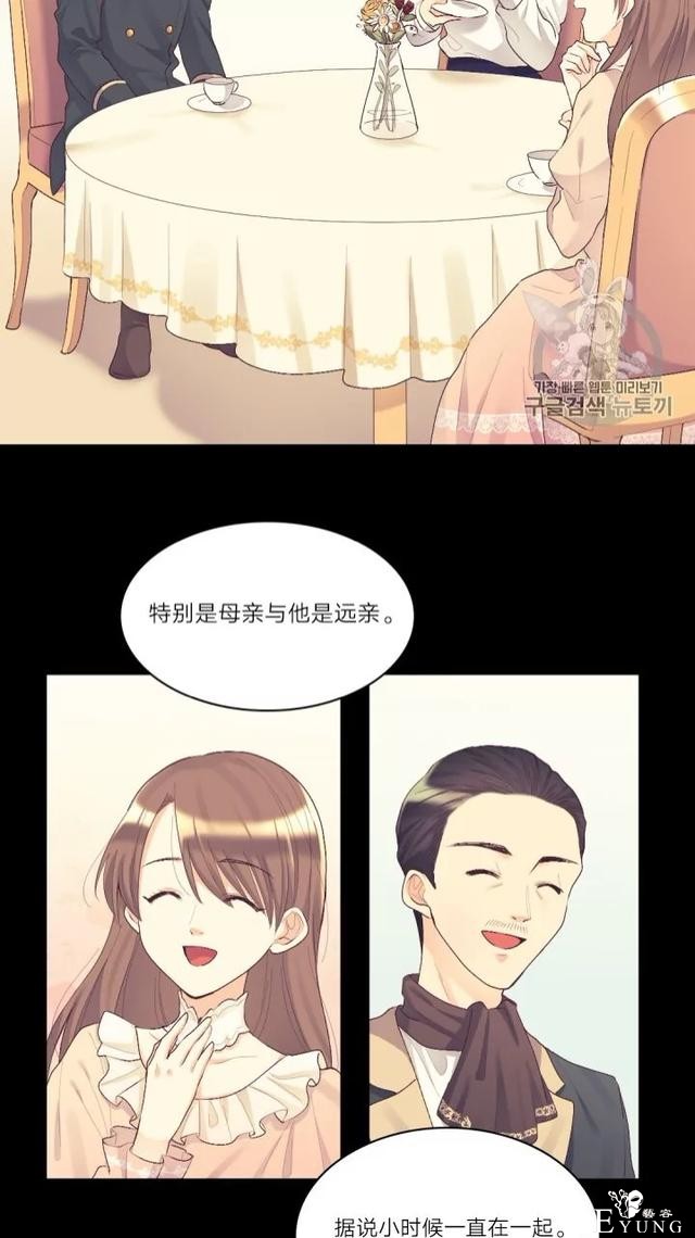 漫画：韩漫-双胞胎兄妹的新生活37-14.jpg