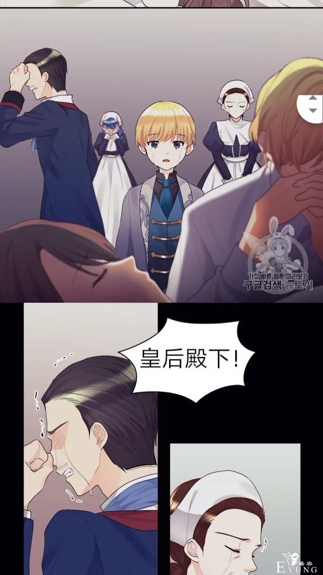 漫画：韩漫-双胞胎兄妹的新生活37-20.jpg