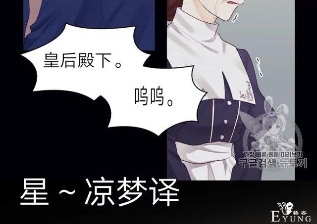 漫画：韩漫-双胞胎兄妹的新生活37-21.jpg