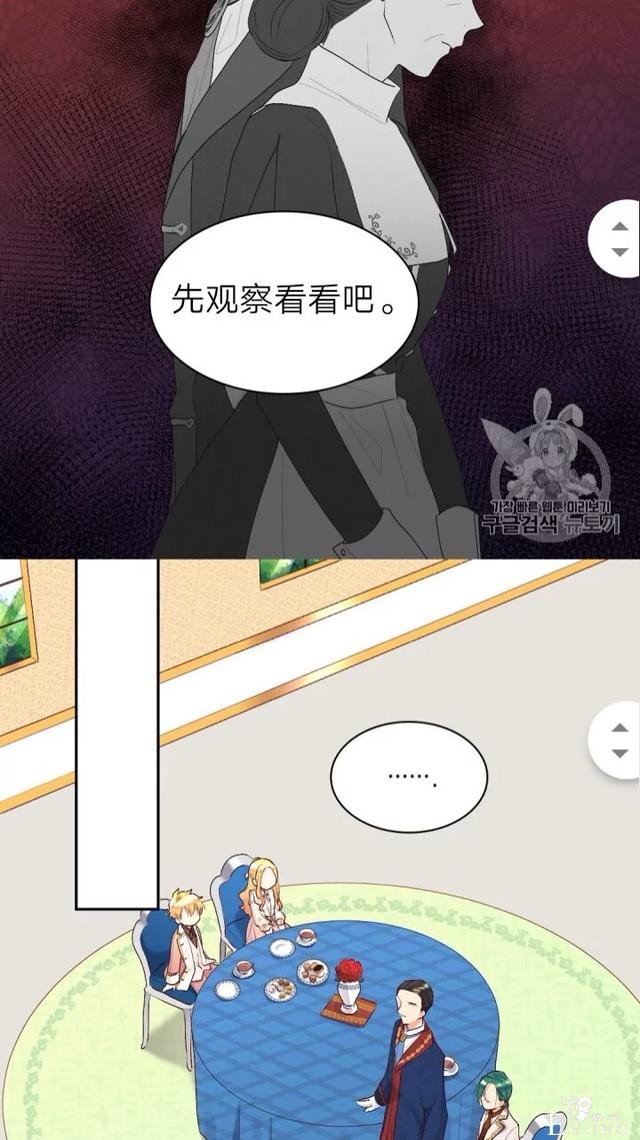 漫画：韩漫-双胞胎兄妹的新生活37-23.jpg