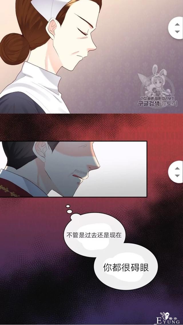 漫画：韩漫-双胞胎兄妹的新生活37-30.jpg