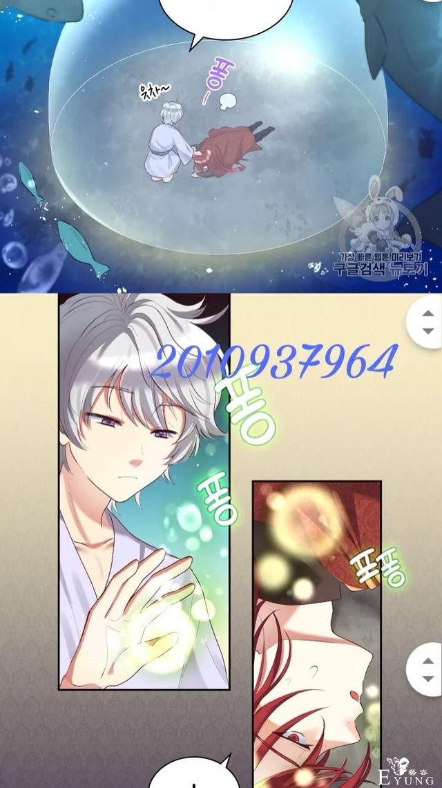 漫画：韩漫-双胞胎兄妹的新生活37-44.jpg