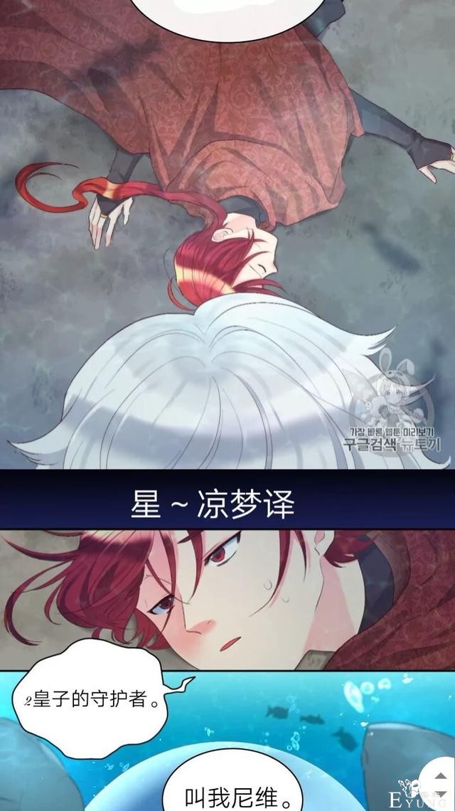 漫画：韩漫-双胞胎兄妹的新生活37-43.jpg
