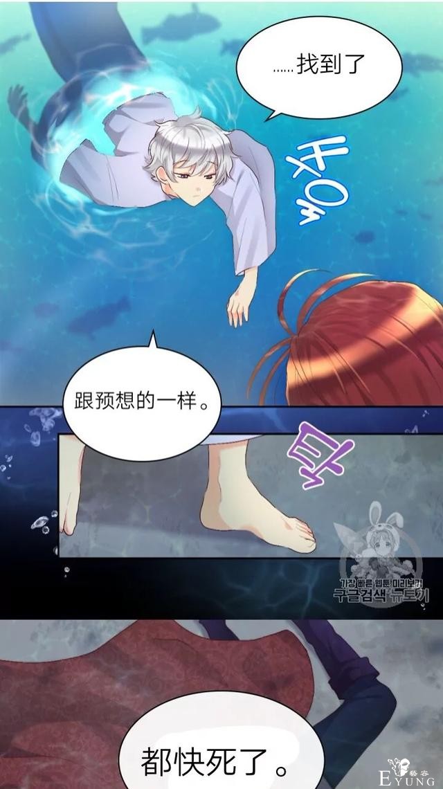 漫画：韩漫-双胞胎兄妹的新生活37-42.jpg