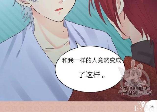 漫画：韩漫-双胞胎兄妹的新生活37-47.jpg