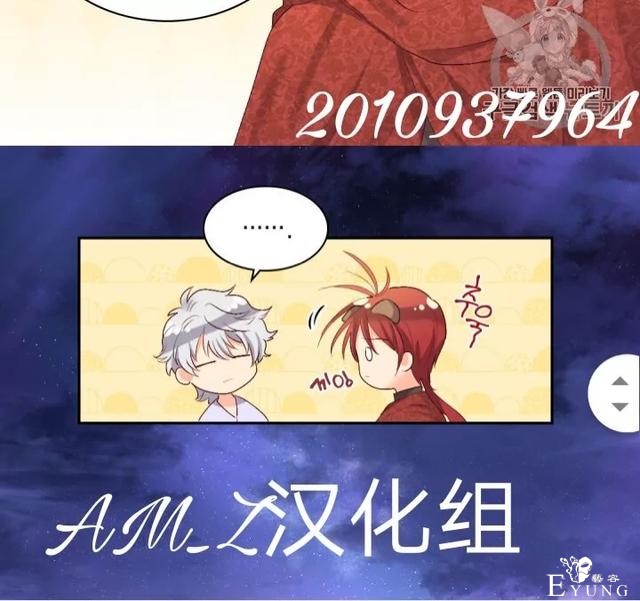 漫画：韩漫-双胞胎兄妹的新生活37-51.jpg