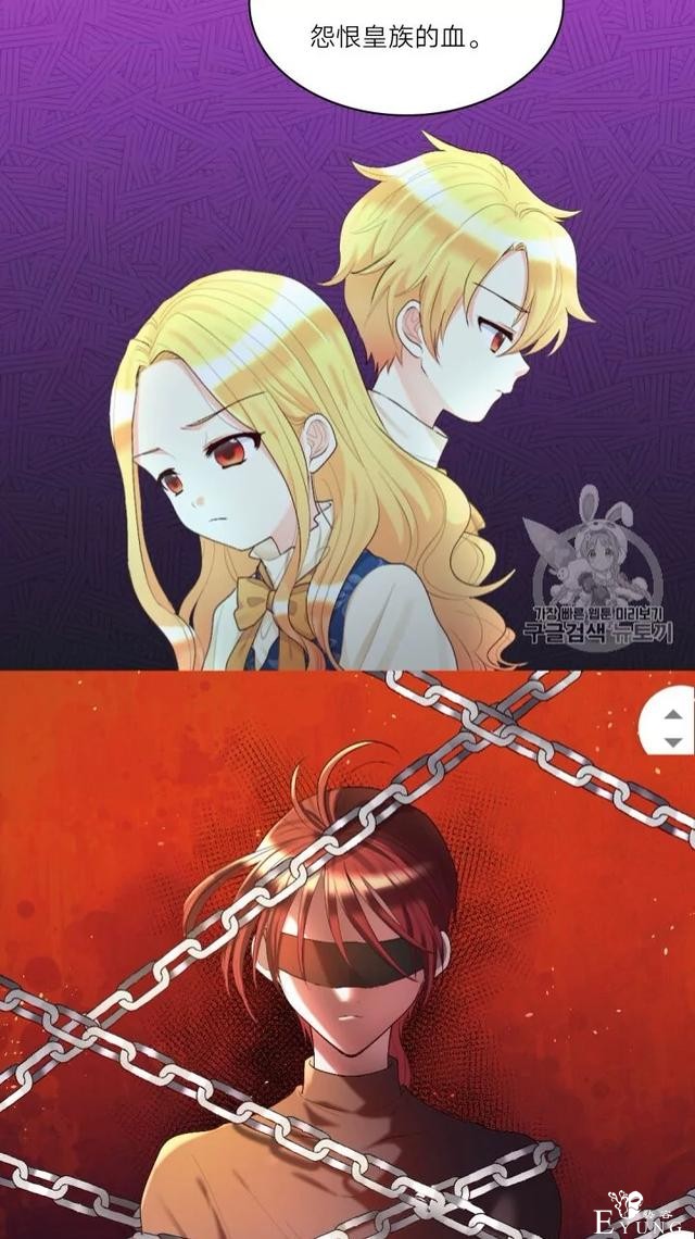 漫画：韩漫-双胞胎兄妹的新生活37-49.jpg