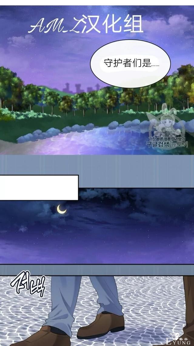 漫画：韩漫-双胞胎兄妹的新生活37-52.jpg