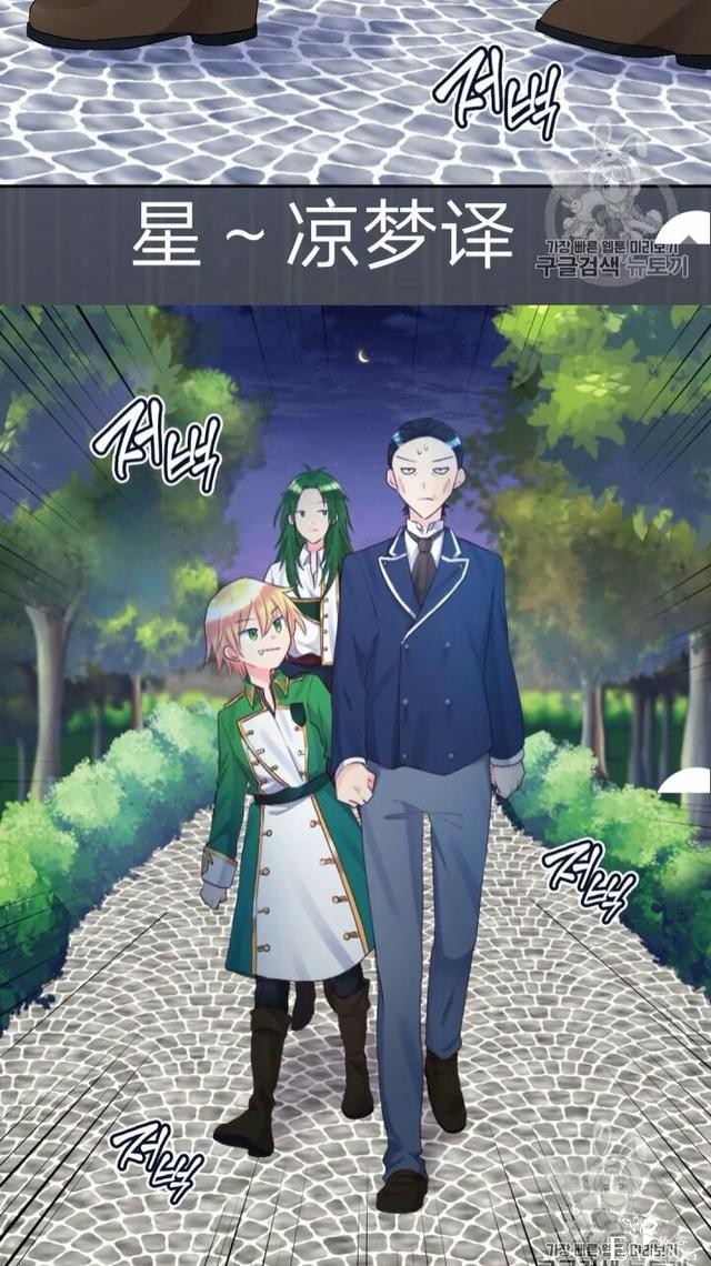 漫画：韩漫-双胞胎兄妹的新生活37-53.jpg