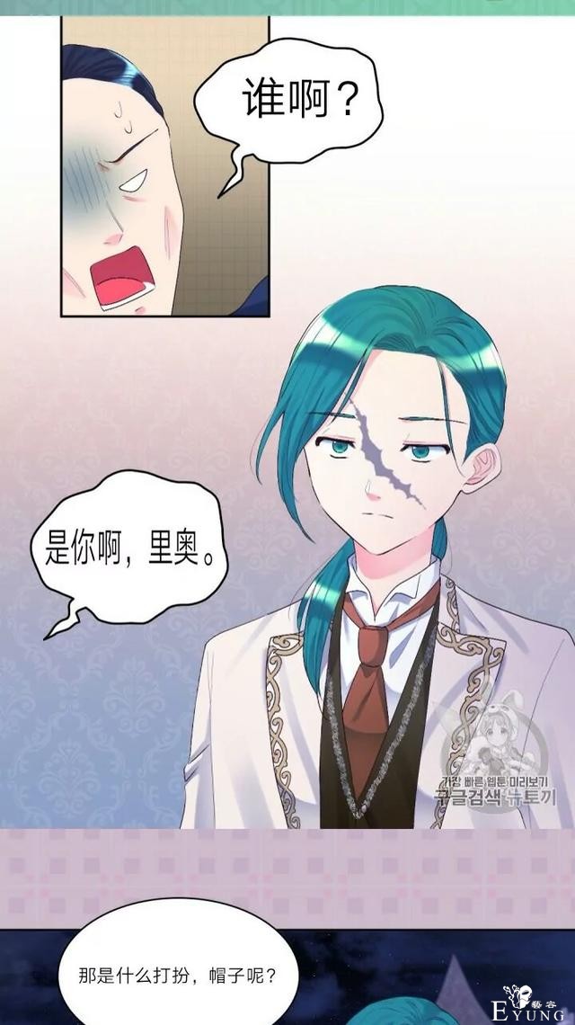 漫画：韩漫-双胞胎兄妹的新生活37-58.jpg
