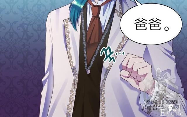 漫画：韩漫-双胞胎兄妹的新生活37-63.jpg