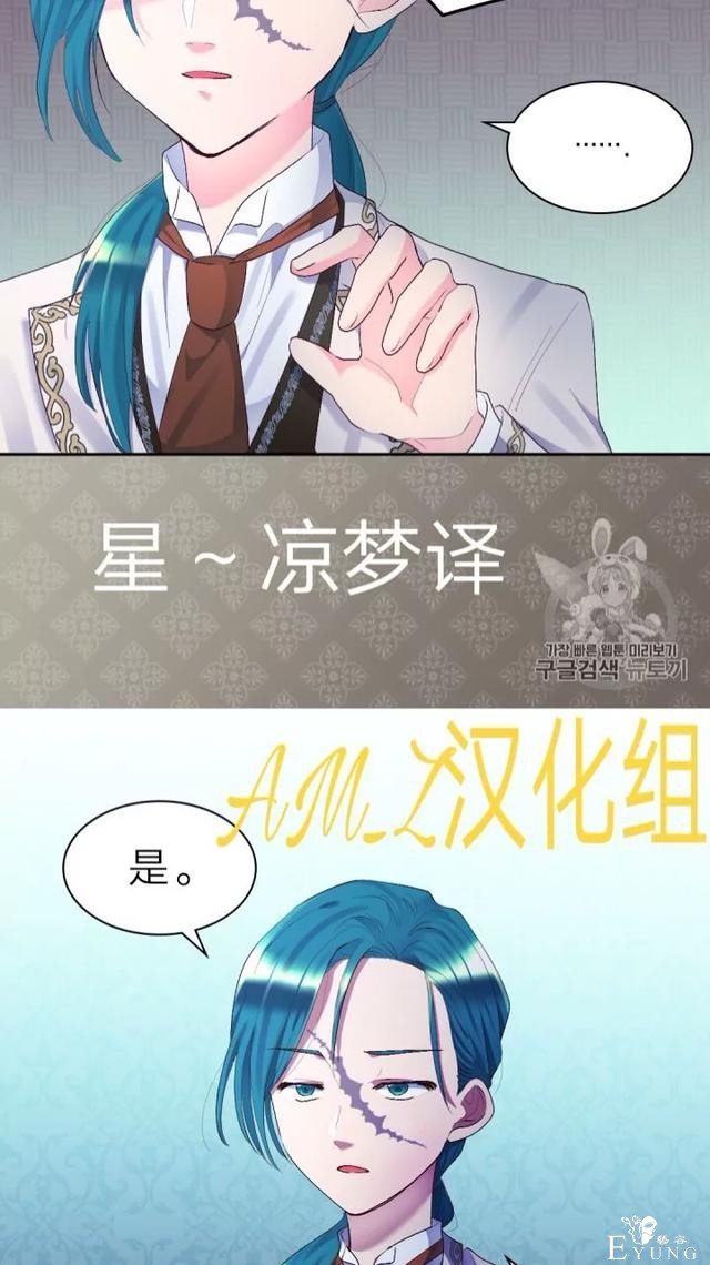 漫画：韩漫-双胞胎兄妹的新生活37-62.jpg