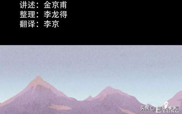 「民间漫画」为救母亲以身犯险的质朴少年-2.jpg