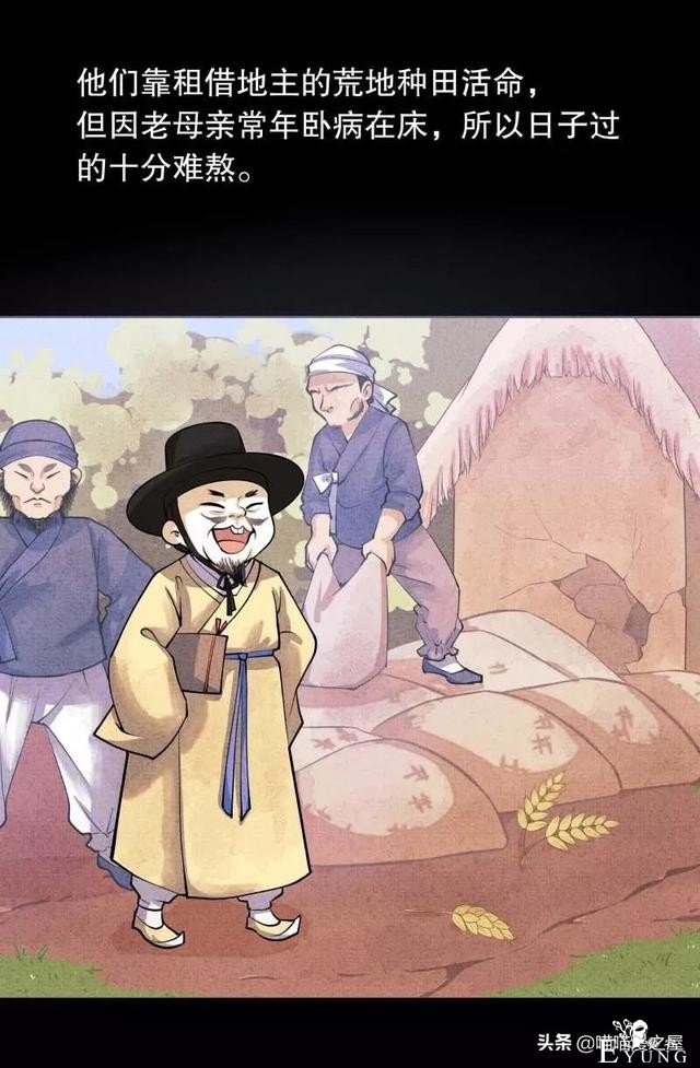 「民间漫画」为救母亲以身犯险的质朴少年-5.jpg