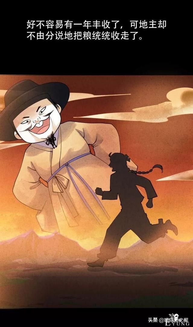 「民间漫画」为救母亲以身犯险的质朴少年-6.jpg