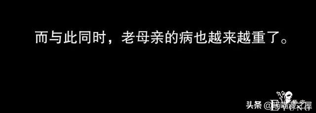 「民间漫画」为救母亲以身犯险的质朴少年-11.jpg