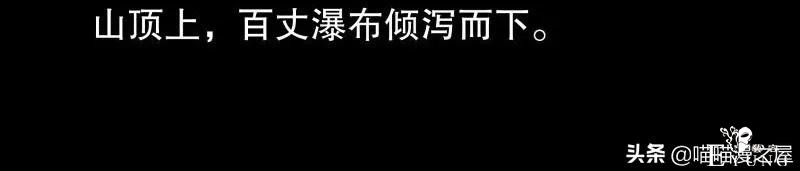 「民间漫画」为救母亲以身犯险的质朴少年-29.jpg