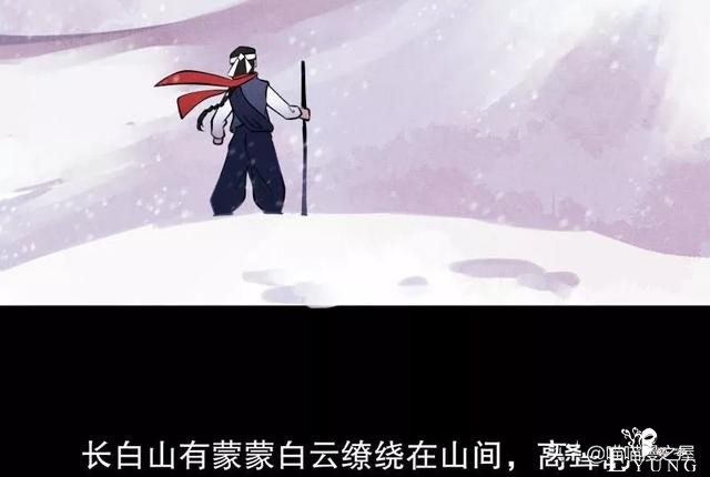 「民间漫画」为救母亲以身犯险的质朴少年-28.jpg