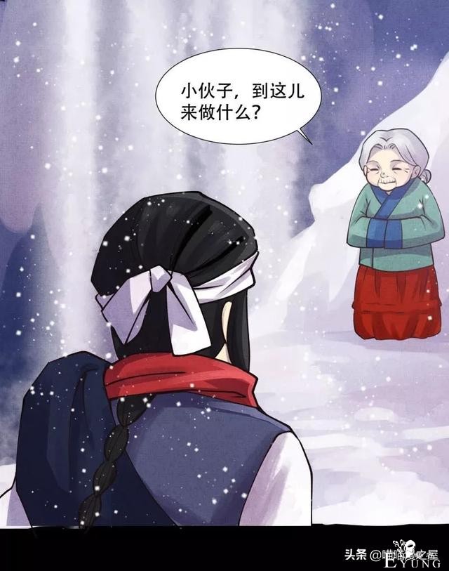 「民间漫画」为救母亲以身犯险的质朴少年-30.jpg