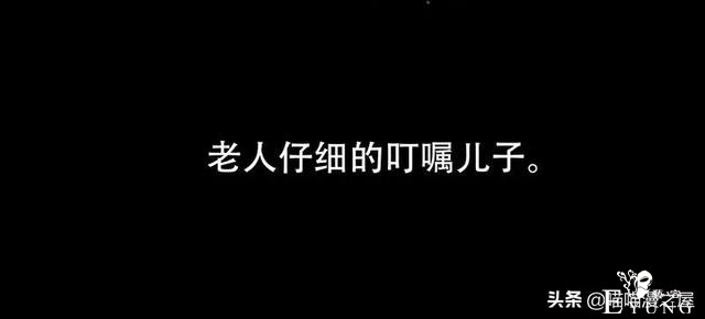 「民间漫画」为救母亲以身犯险的质朴少年-41.jpg
