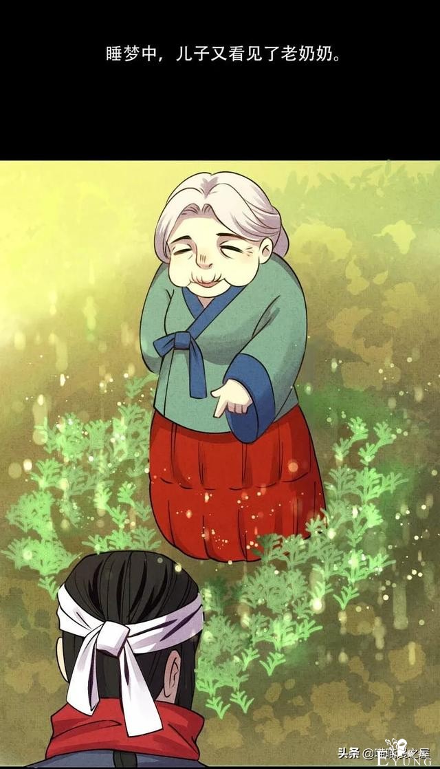 「民间漫画」为救母亲以身犯险的质朴少年-57.jpg