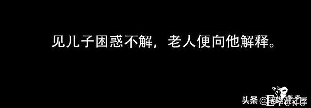 「民间漫画」为救母亲以身犯险的质朴少年-59.jpg