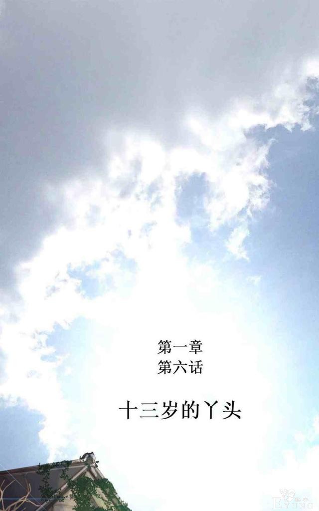 漫画：韩漫-黑色冬季6-1.jpg