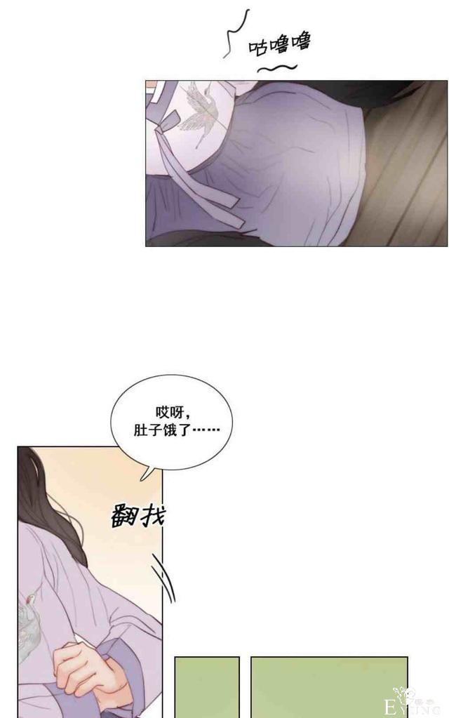 漫画：韩漫-黑色冬季6-6.jpg