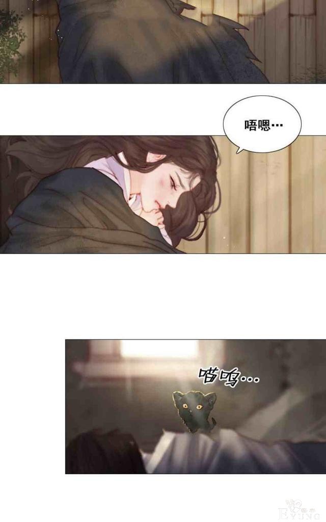 漫画：韩漫-黑色冬季6-3.jpg