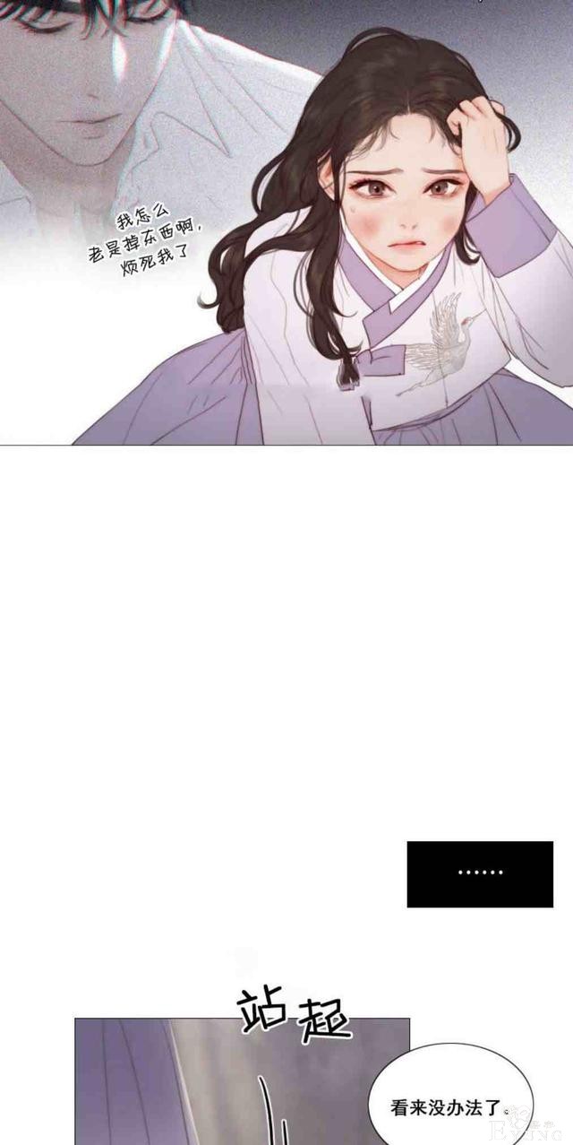 漫画：韩漫-黑色冬季6-10.jpg