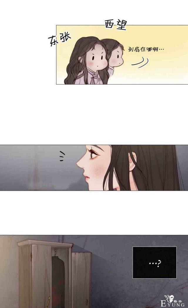 漫画：韩漫-黑色冬季6-15.jpg
