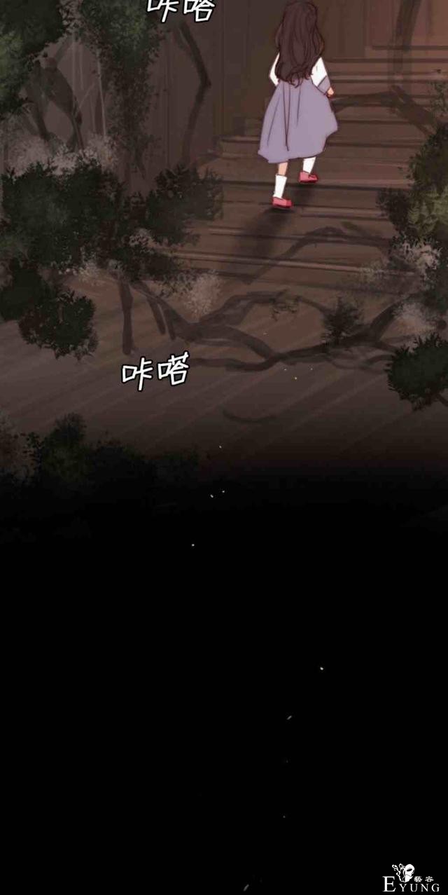漫画：韩漫-黑色冬季6-12.jpg