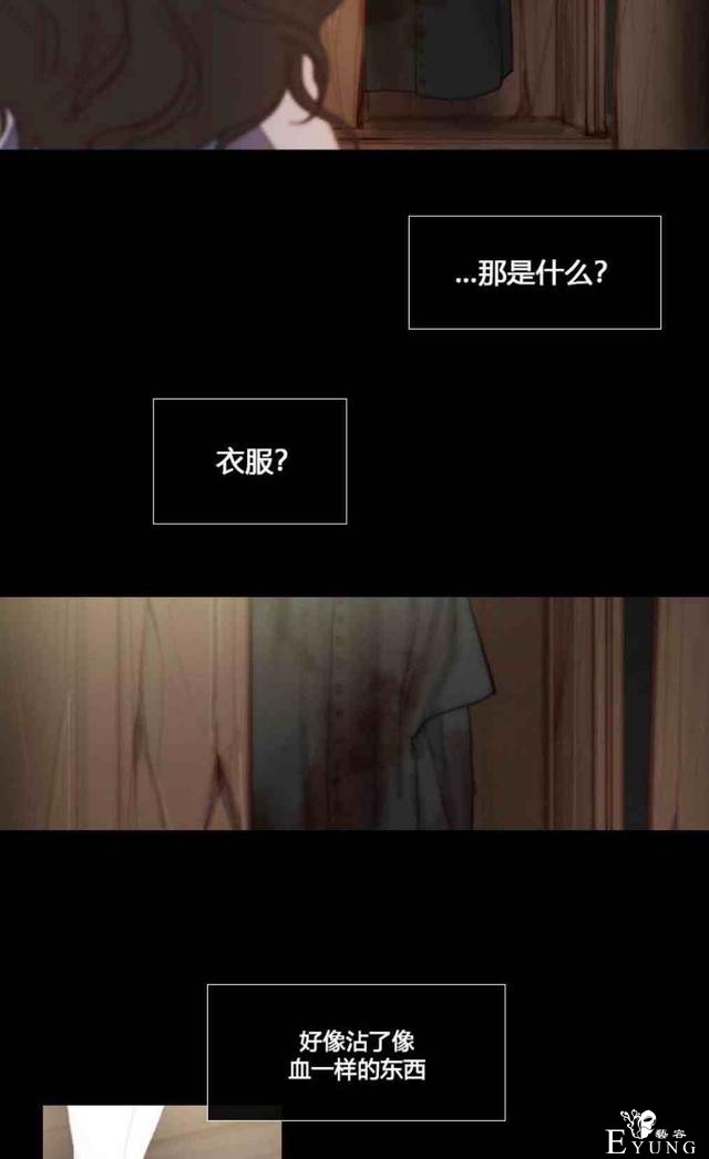 漫画：韩漫-黑色冬季6-17.jpg