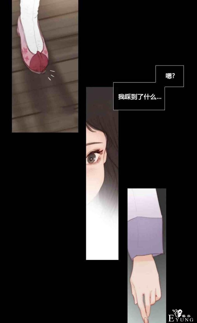 漫画：韩漫-黑色冬季6-18.jpg