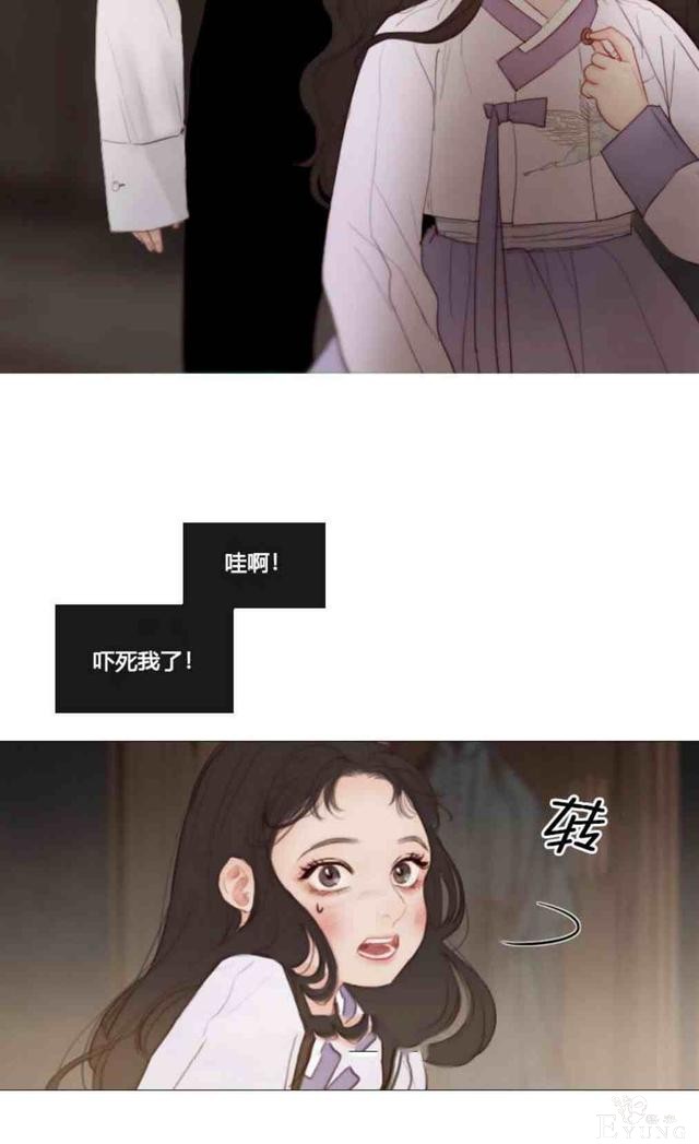 漫画：韩漫-黑色冬季6-21.jpg