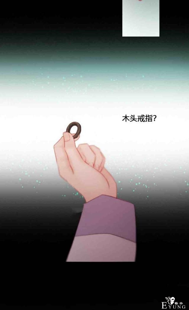漫画：韩漫-黑色冬季6-19.jpg