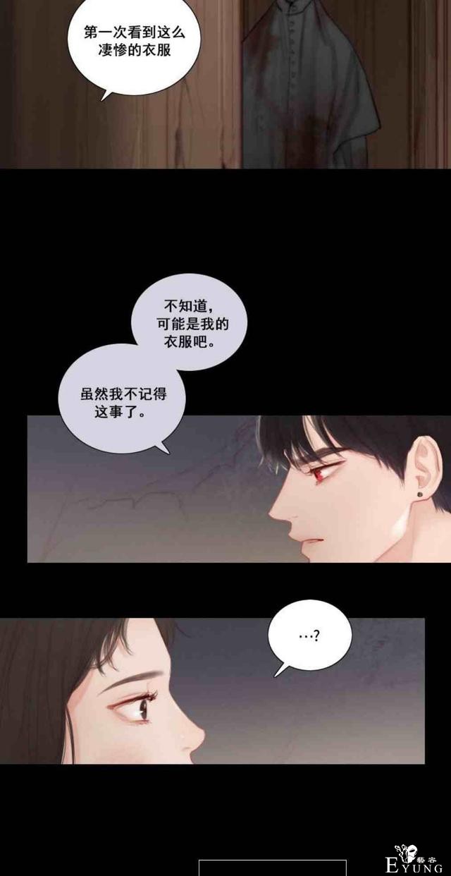 漫画：韩漫-黑色冬季6-25.jpg