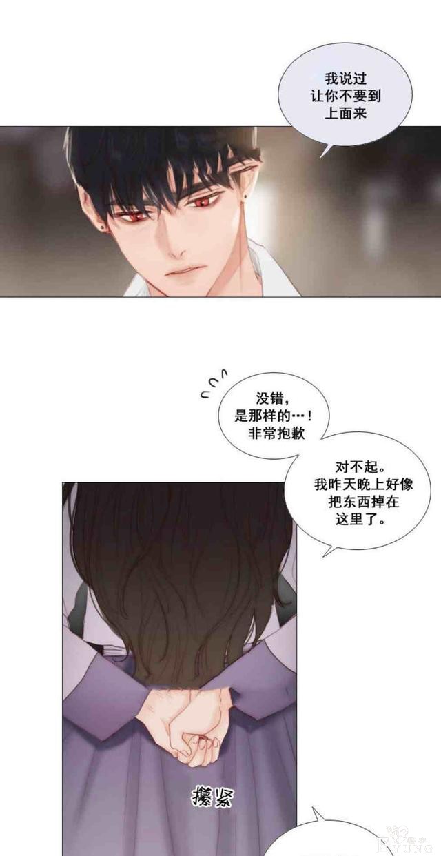 漫画：韩漫-黑色冬季6-22.jpg