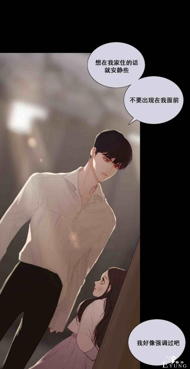 漫画：韩漫-黑色冬季6-27.jpg